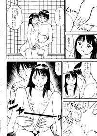 [Anthology] Mujirushi Youhin Vol. 5