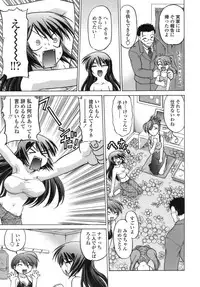 [Shimamoto Harumi.] Ichigo Time - Strawberry Time