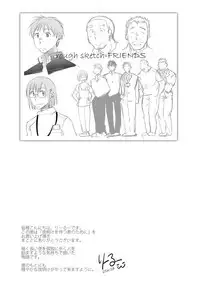 [Riiruu] Yoake wo Matsu Kimi no Tame ni