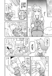 Comic Megaplus Vol 39 [2007-01]