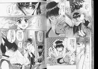 [Anthology] Romeo Vol. 7