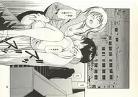 [Anzaki Moral] Higyaku no Heroine - ill-treated Hiroine