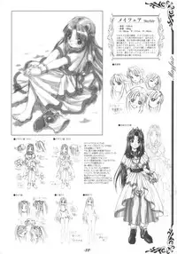 [studio AQA (FUGO, YUE)] Inner Palace Maniax