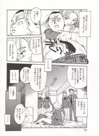 [Suehirogari] Circle