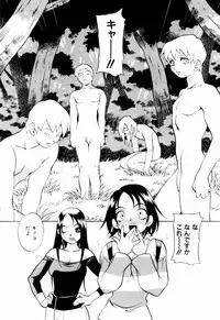 [Yukiyanagi] Kinyoubi no Ningyohime - Friday Mermaid Princess