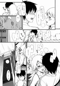 [TNC. (Lunch)] FIRST TIME × LAST TIME (THE iDOLM@STER)