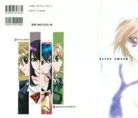 [Hayashiya Shizuru] ULTRA SWORD