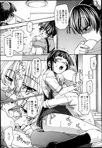 COMIC Tenma 2013-05