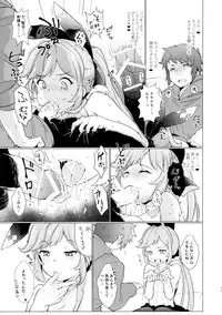 (Fata Grande Kikuusai 2) [*Cherish* (Nishimura Nike)] Cheri_Cherie (Granblue Fantasy)