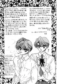 [Ozaki Miray] NA NA NA