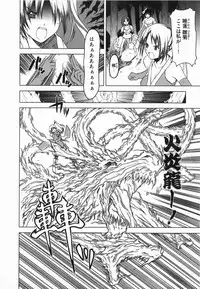 [Anthology] Nukenin - Hokaku, Soshite Choukyou e...