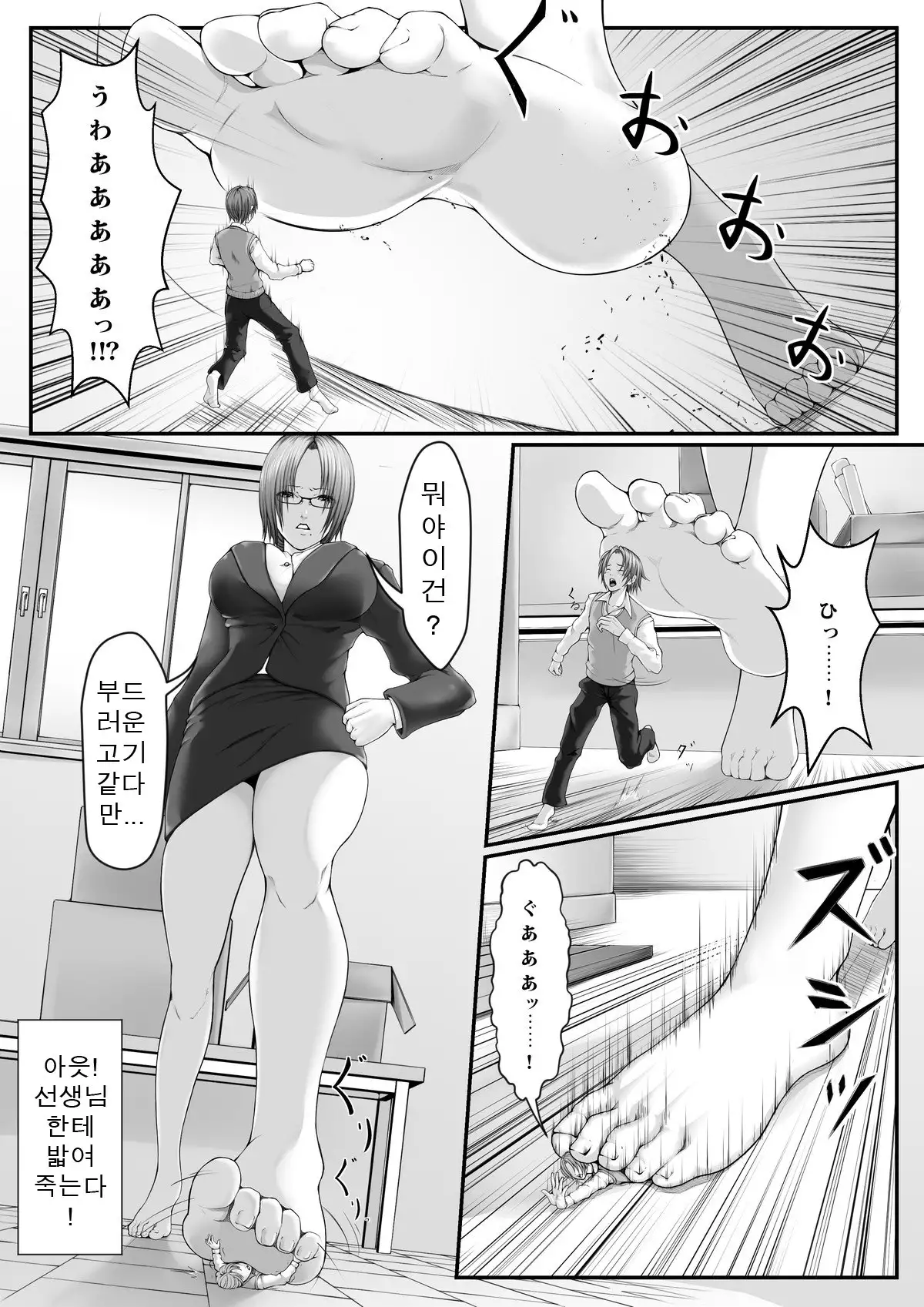 Microne Magazine Vol. 27