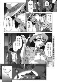 Buster Comic Vol. 1 [2007-09]