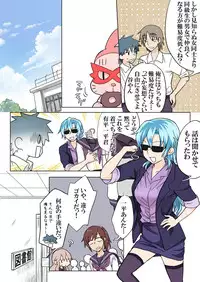 Trouble Sweets pp 1-229