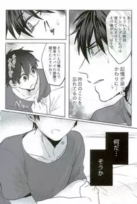 [Dig Dug (kurocastle)] BLACK -Osawa Sairokushuu- (Daiya no Ace)