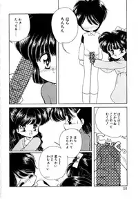 [Mimuda Ryouzou] Angelita