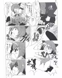 (Reitaisai 7) [Penetrate (Reiha)] Shameimaru Aya to no Dousei Seikatsu (Touhou Project)