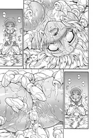 (C83)[Yokohama Junky (Makari Tohru)] Solo Hunter no Seitai 4.1 THE SIDE STORY (Monster Hunter) [English] [desudesu]