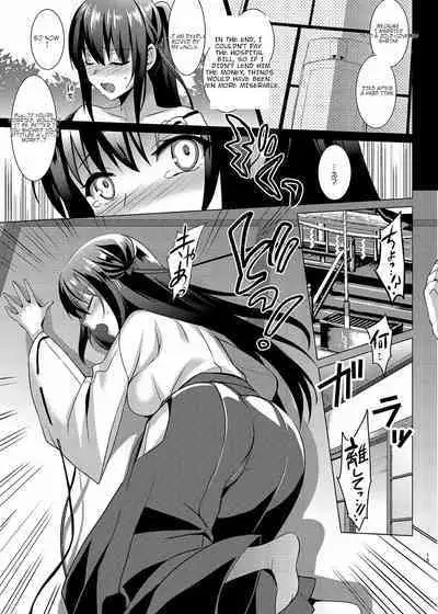 [abgrund (Saikawa Yusa)] Otome x Soushitsu + Otome x Fuuzoku [English] [Digital]