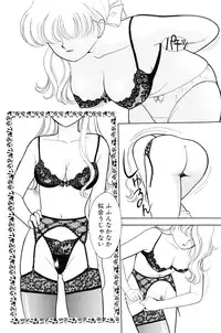 [Arimura Shinobu] Flapper Army