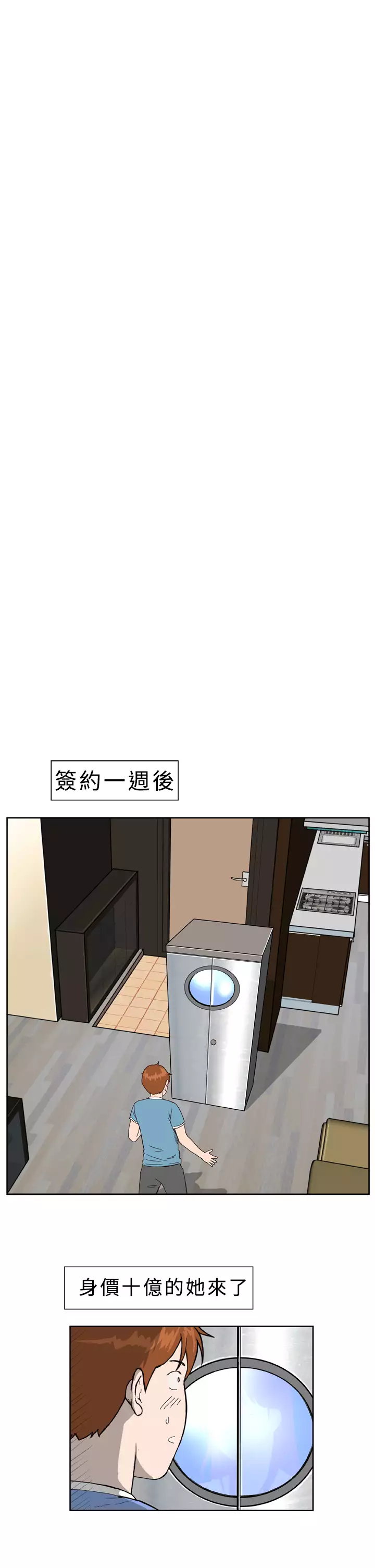 Dream Girl Ch.1~4 中文