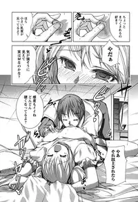 [Mochizuki Azumi] Love Encounter [Digital]