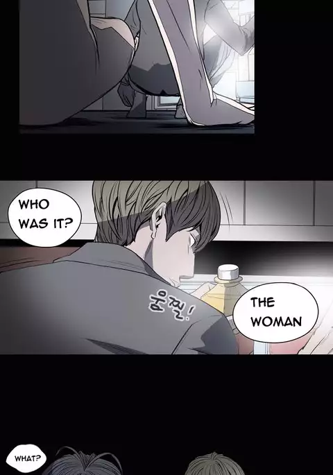 Kitsch | Disrespectful Bitch Ch. 1-71