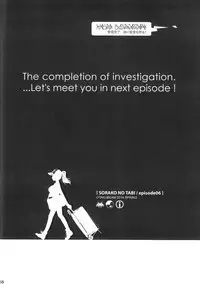 (COMITIA108) [Otaku Beam (Ootsuka Mahiro)] Sorako no Tabi 6