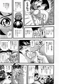 COMIC Momohime 2004-01