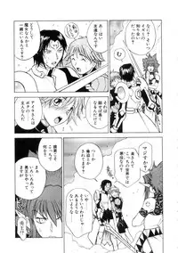 [Nagase Rurio] Yu Oh Den