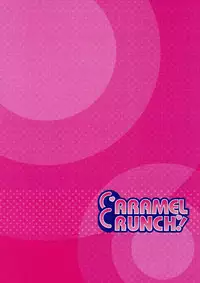 (C88) [CARAMEL CRUNCH! (Rikatan)] Sukumizu Flan-chan no Yuuwaku (Touhou Project)