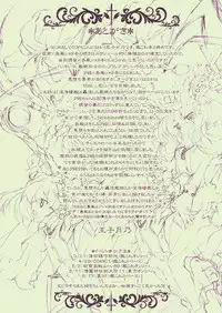 [harshwordsworth (Ouji Tsukino)] Chou Shota Shimakaze ~Golden Week ni Smartphone de Shota KanMusu no M Situ Minagara Onani suru no tte Donna Kimochi?~ (Kantai Collection -KanColle-) [Digital]