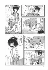 [Urashima Reiji] Amaku Setsunai Yoru - SWEET & BITTER BLUES