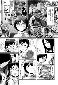 [Kuroiwa Menou] Fukigen na Kajitsu-tachi ~Displeased Fruits~