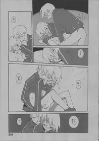 [Dowman Sayman] Yorinuki Suibaku-san