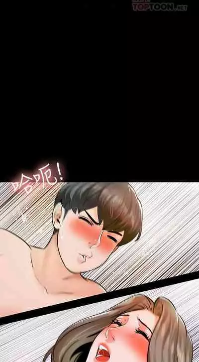 【周一连载】家教老师(作者: CreamMedia) 第1~43话