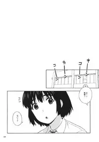 (C85) [666protect (Jingrock)] Fuuka to Himitsu no Shintai Sokutei (Yotsubato!)
