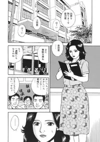 [Kitano Kenichi] Kinshin Bousuki Roshutsu Okusama