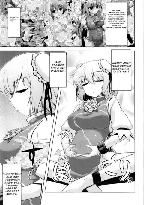 Sennin 2