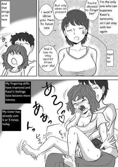 [Momoziri Hustle Dou] Imouto no Onanie o Tetsudau Ani Sore o Mimamoru Haha | A mother who watches her son finger his little sister [English]