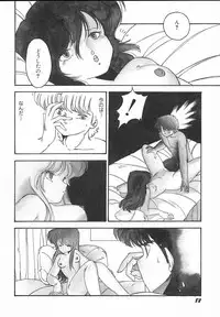 [Midorisawa Miyuki] Kinyoubi No Houkago