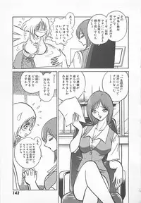 [Yano Kentaro] Akirecha Damedesuu