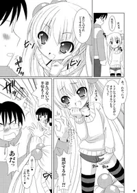 [VENOM (Alto Seneka, Rusty Soul)] Dear my RIN (Kodomo no Jikan) [Digital]