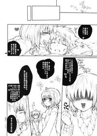 [Bakugeki Monkeys (Inugami Naoyuki)] Momo no Harem Daisakusen -Rankou Darkness- (To LOVE-Ru Darkness)