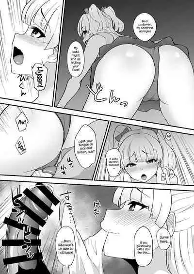 [Hadairo Crayon (Hadacra)] Rika wa P-kun Senyou no Massage-ya-san da yo | Rika Is P-kun's Personal Masseuse (THE IDOLM@STER CINDERELLA GIRLS) [English] {Doujins.com} [Digital]