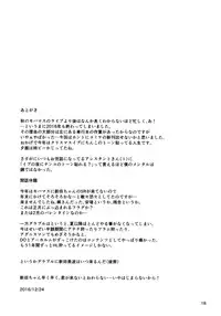 (C91) [telomereNA (Gustav)] Maid Minami no Gohoushi Full Course (THE IDOLM@STER CINDERELLA GIRLS) [English] {Hennojin}