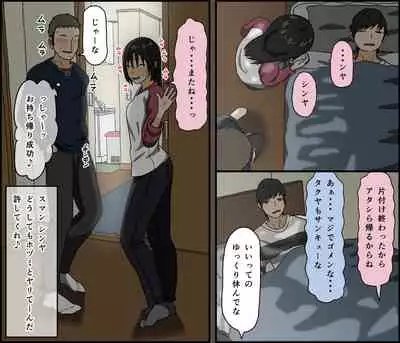 Kareshi Mochi no Kurokami Irojiro Binyuu Joshidaisei ga Cunni dake Mikeiken de Kare no Tomodachi ni Naisho de Hatsu Cunni Sarete Amari nimo Kimochiyo Sugite Sonomama Nagasare Sex Shita