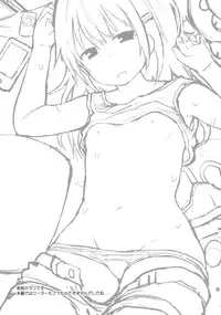 (C92) [Pico Pico Labyrinth (Fujisaka Lyric)] Natsuki-chan (1○) mo Hatsujouchuu