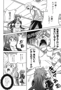 (C80) [CDPA (Various)] CROSS MAKE 2011 SUMMER (Freezing) [Decensored]