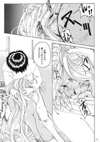 [RPG Company 2 (Toumi Haruka)] BELLS COLLECTION 1995-2003 (Ah! My Goddess!)